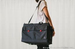 ブロペットキャリーバッグ