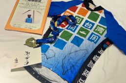 完走メダルと記念ジャージ