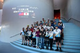 自行車文化探索館