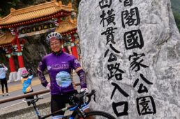 太魯閣国立公園の入り口