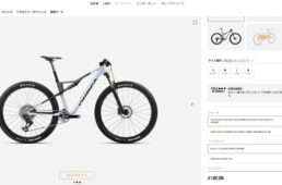 公式サイトのオイズのページ