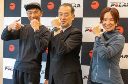 ポラール　グリットX2プロ