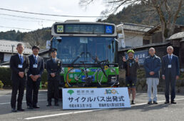 東京都サイクルバス出発式