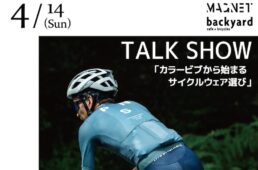 Backyard Ikedaトークショー