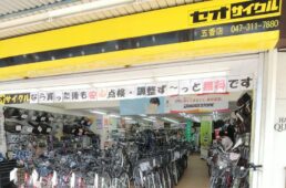 セオサイクル五香店