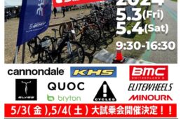 サイクルショップポパイ　いちのみや