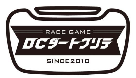 ダートクリテリウム2024 event