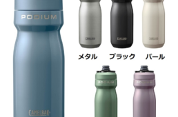 ウエムラサイクルパーツ　キャメルバック