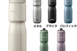 ウエムラサイクルパーツ　キャメルバック