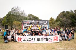 2024ダウンヒルシリーズ開幕戦・高知県宿毛市日平公園