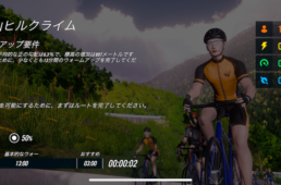 WhiizU（ウィズユー）始動