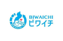 ビワイチ　滋賀県・木之本合同庁舎駐車場