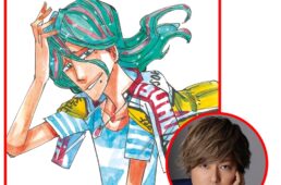 巻島裕介（CV：森久保祥太郎さん）