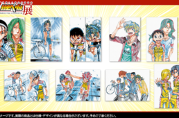 キャラファインボード