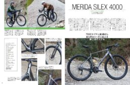 グラベルバイクを遊びつくす！