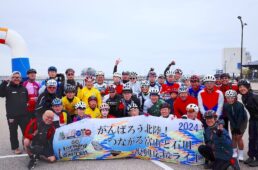 能登半島復興応援ライド