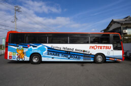 伊予鉄サイクルバス