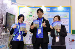 つくば・霞ヶ浦りんりんロード紹介ブース