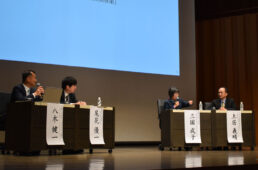 パネルディスカッション