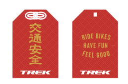 トレック・カーバック