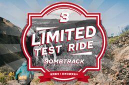 ボムトラック試乗会