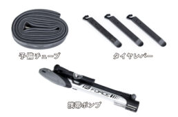 パンク修理で必要になるもの