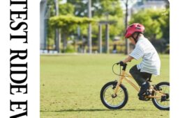 キッズバイク「ZIT」試乗会