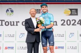 ツアー・オブ・ジャパン 2024 第7ステージ 相模原