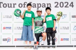 ツアー・オブ・ジャパン 2024 第7ステージ 相模原