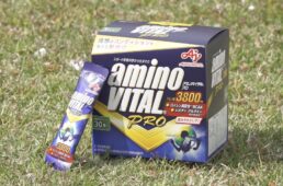 アミノバイタル