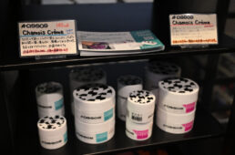 シャーミークリーム