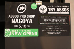 トライアソスキャンペーン