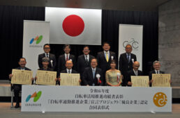 2024年自転車活用推進功績者表彰式