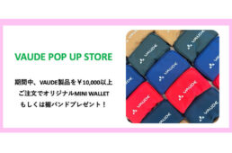 カトーサイクル　ファウデPOP UP STORE