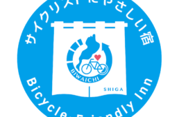 ホテル琵琶レイクオーツカ　リニューアル