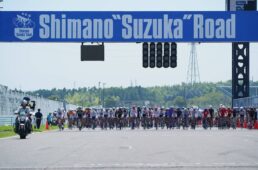 シマノ鈴鹿ロード