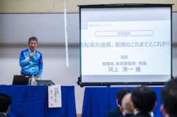 愛媛県東京事務所の河上芳一所長