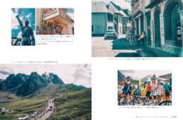 旅するツール・ド・フランス