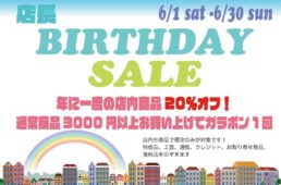 SNEL 店長バースデーセール