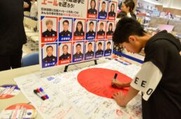 パリ五輪トラック代表候補選手　壮行会