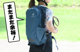 ドイター・レース エアー 14+3