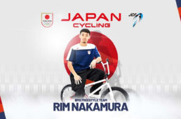 中村輪夢　パリ五輪