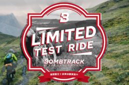 ボムトラック試乗体験イベント