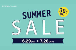 カペルミュール2024サマーセール