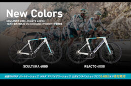 メリダ　2024バーレーン ヴィクトリアス レプリカカラー