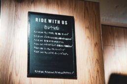 ラファトーキョー