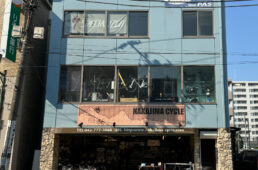 中島サイクルの外観