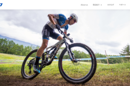 ネストの公式ウェブサイトがリニューアル