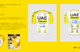 ピセイ　ツール・ド・フランス2024総合優勝記念