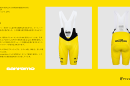 ピセイ　ツール・ド・フランス2024総合優勝記念